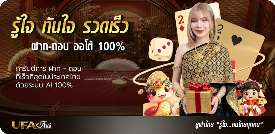 แบนเนอร์ ฝาก 1 บาท รับ 100 ล่าสุด 2566 ล่าสุด — โปรโมชั่นสมาชิกใหม่