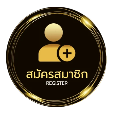 สมัครฟรี ฝาก 1 บาท รับ 100 ล่าสุด 2566 ไม่ถึง 1 นาที