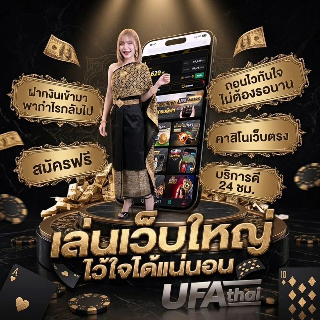 ฝาก 1 บาท รับ 100 ล่าสุด 2566 โลโก้แบรนด์ — ตัวแทน UFABET