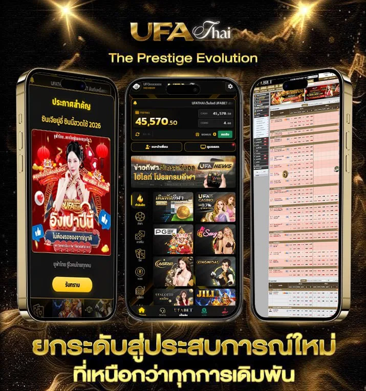 ฝาก 1 บาท รับ 100 ล่าสุด 2566  เว็บตรง UFABET